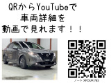 ノート 1.2 X FOUR 4WD LEDライトプロパ 純正デカナビデ 全周