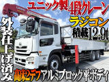 UDトラックス クオン クレーン車