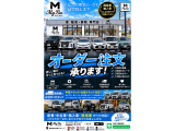 「この車、まだありますか?」だけでも大歓迎!気になるお車がございましたらお気軽にお問い合わせください!