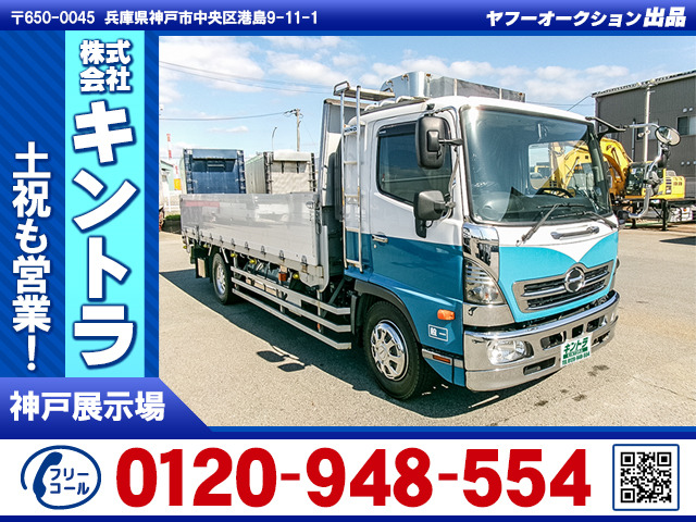 レンジャー  アルミブロック 車検付 K5443