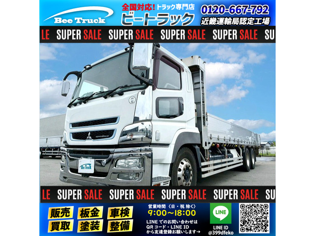スーパーグレート アルミブロック 3軸1デフ 総輪エアサス