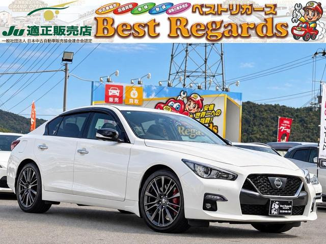 スカイライン 3.0 400R 検9.5 1.5Mキロ サンルーフ 本革