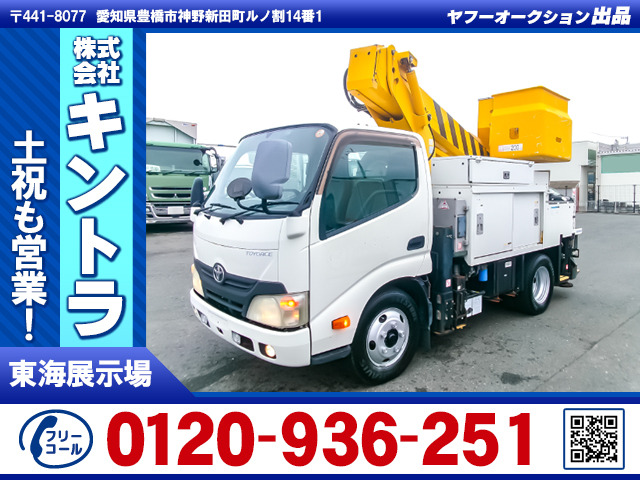 トヨタ トヨエース 