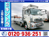 UDトラックス クオン 平アルミブロック