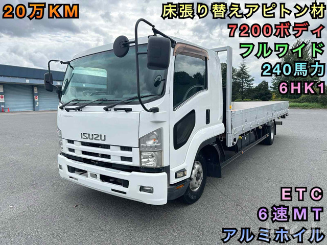 フォワード 平ボディ 7200ボディ フルワイド ロング