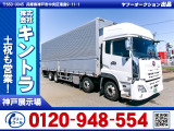 UDトラックス クオン ウイング