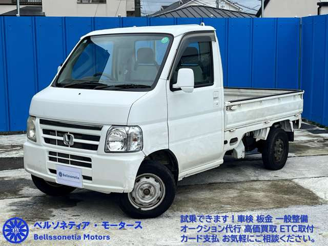 ホンダ アクティトラック タウン 4WD 5MT 4WD 車検2年 記録簿 の中古車