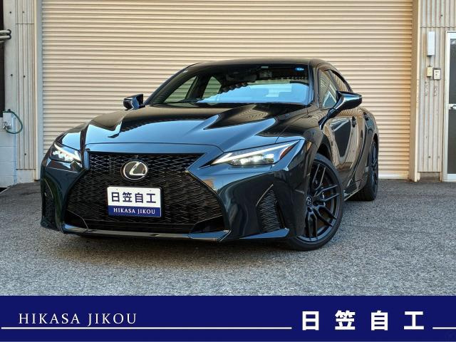 IS 500 Fスポーツ パフォーマンス ファースト エディション 