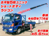 レンジャー クレーン 古河製5段 ラジコン K5444