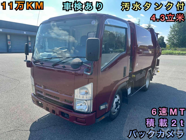 エルフ 塵芥車 2t プレス 4.3立米 汚水タンク