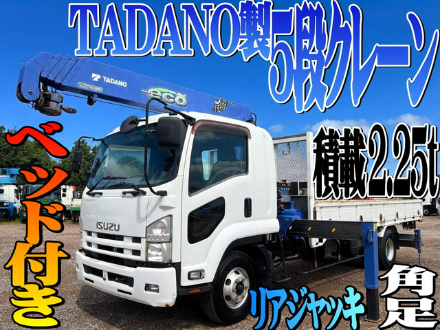 いすゞ フォワード 