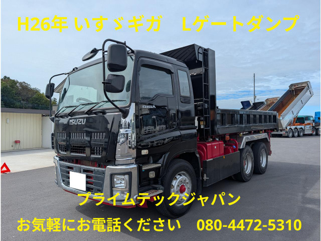 ギガ ダンプ コダイラ製Lゲートダンプ 車検R9年9月