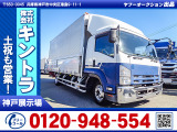 H26/9 いすゞ フォワード アルミウイング TKG-FRR90S2