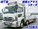 アルミブロック平ボディ