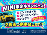 ミニクロスオーバー クーパー D ブラックレザーシート/バックカメラ