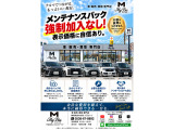 他店のお車と迷っている方も大歓迎!価格・装備・状態など、納得できる一台を一緒に比較しましょう!