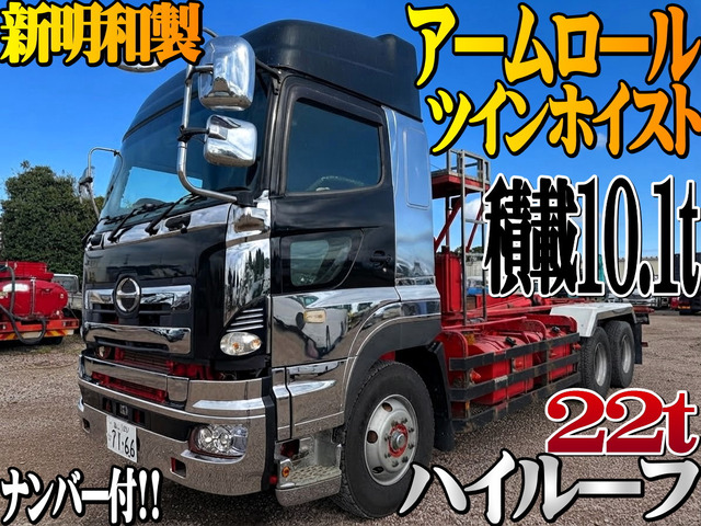 日野 プロフィア 