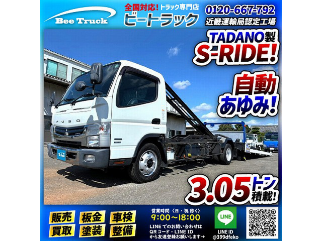キャンター 車載車 保証対象車両 ワンオーナー カスタム