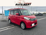 日産 デイズルークス