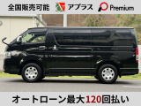 パワーヒートだから、暖房はかなり早く効き始めるし、冷房だって最強でかけてもバッテリーが2つだからなんのそのって感じです!しかもハイエースのエンジン、ランクル250とかプラドとかと同じなんですよ!