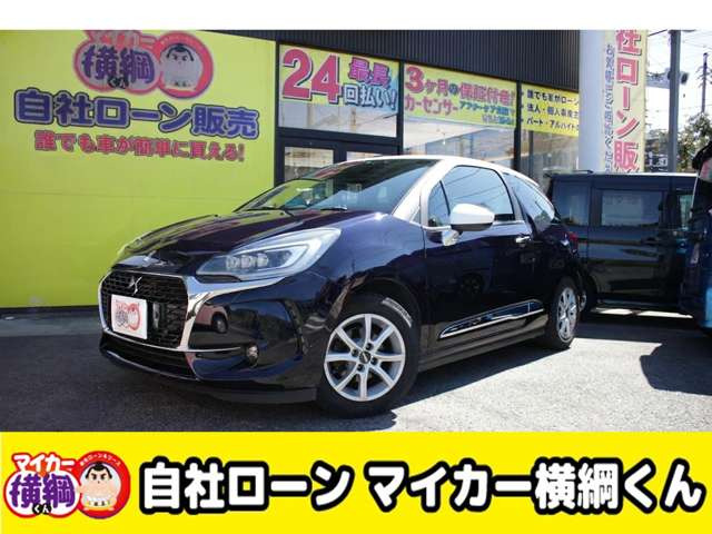DS3 シック キセノン フルLEDパッケージ 