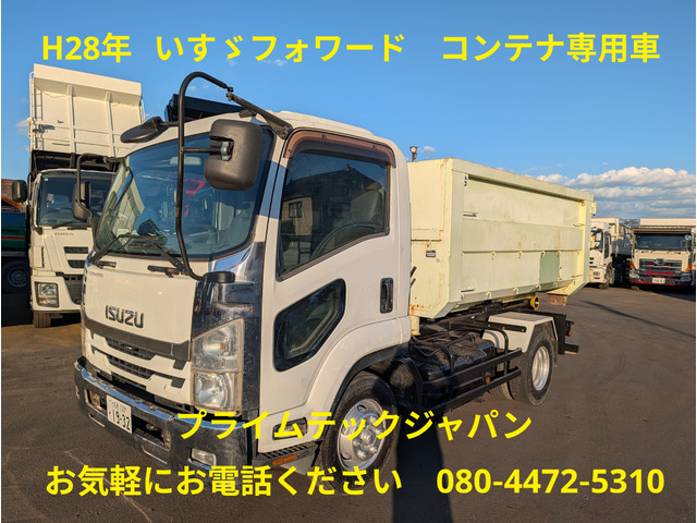 フォワード コンテナ車 ヒアブ製フックロール コンテナ付
