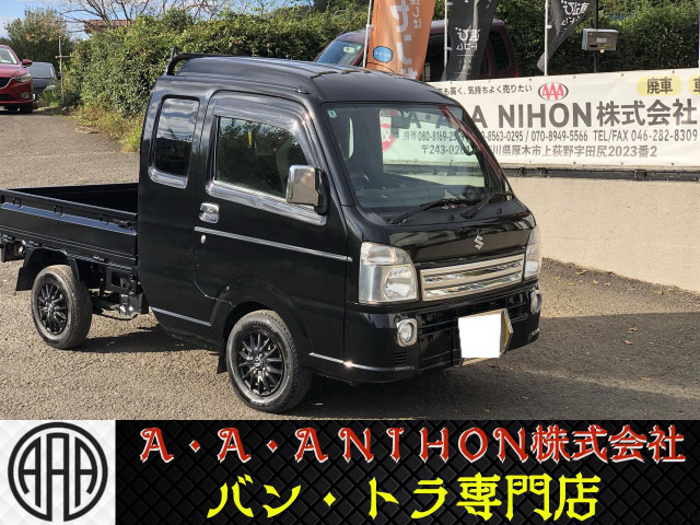 キャリイ  