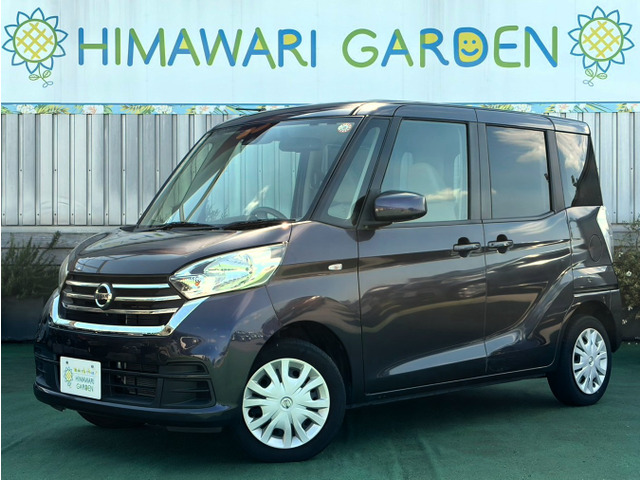 デイズルークス X 衝突軽減/左側電動/ナビ/TV/全方位M