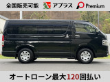 「今から見に行っていい?」というお電話も大歓迎!ご質問のみでもお気軽にお電話ください。お電話のご対応は朝9時から夜22時までとなります。