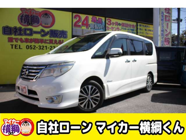 セレナ 2.0 ハイウェイスター Vセレクション+Safety S-HYBRID アドバンスドSafetyパ...