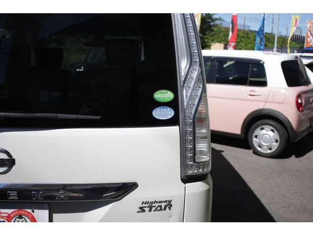 日産 セレナ 2.0 ハイウェイスター Vセレクション+Safety S-HYBRID