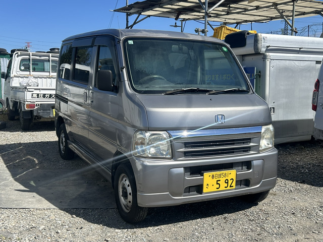 バモス