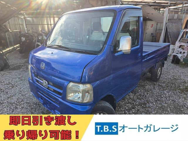アクティトラック SDX 5速4WDPS