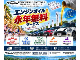 ワゴンRスティングレー T エンジンオイル永年サービス
