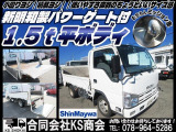 エルフ 4.8 フルフラットロー ディーゼル 平ボディ 新明和製PG付 パワーゲート