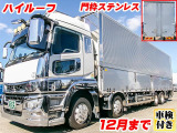 パブコ製アルミウイング