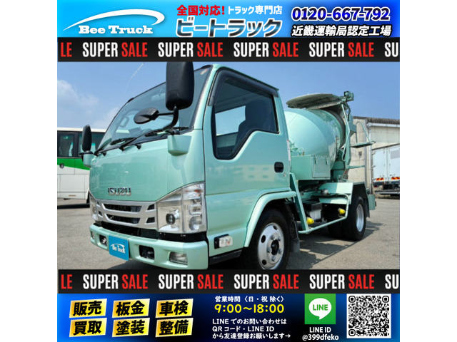エルフ 保証対象車両 車検付 標準幅 3トン積載