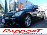 スカイライン 2.5 250GT FOUR タイプV 4WD サンルーフ 8インチナビ S&Bカメラ