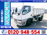 H13/7 三菱ふそう キャンター 深ダンプ KK-FE51EBD