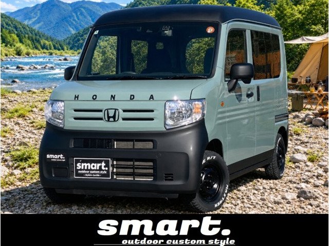 N-VAN G ホンダセンシング smartカラーパッケージライト