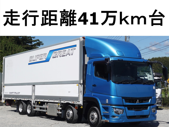 スーパーグレート ウィング 大型アルミウイングアルミウィング