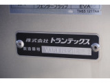 場所は埼玉県の千葉よりにある北葛飾郡松伏町に所在しております!