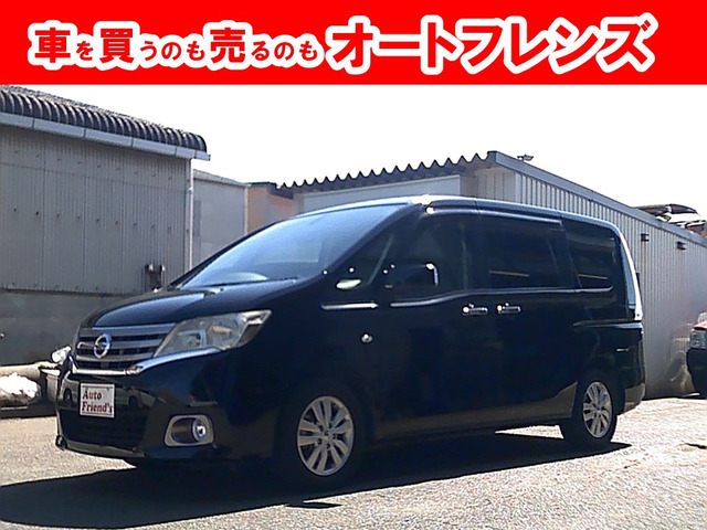 セレナ 2.0 20X クロスギア S-HYBRID ミニバン安心保証整備車検2年付格安関西