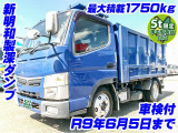 キャンター ダンプ 5t限定準中型対応 車検付 K5457