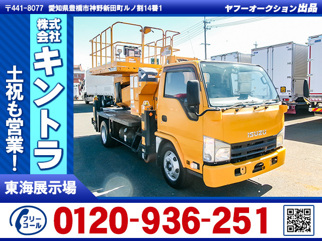 エルフ  高所作業車 作業床高12m K5469
