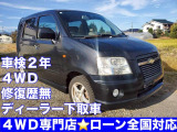 MW 1.3 Vセレクション 4WD SUZUKIディーラー仕入 車検2年