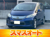 ホンダ フリードハイブリッド