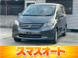 ホンダ フリード