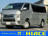 燃費とパワーどっちも欲しいならディーゼル2WD!5型スーパーGLのご紹介!修復歴はあるけど、見た目も案外悪くありません!