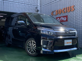 大人気のヴォクシーZS煌2!安い綺麗に自信あり!車検2年付!全国販売可!